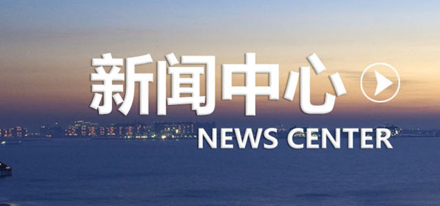 新闻中心 Banner
