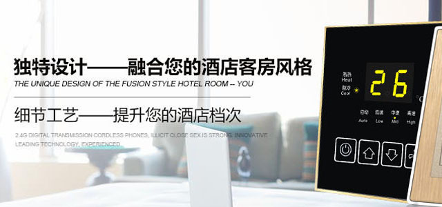 产品展示 Banner