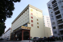 深圳锦诚酒店